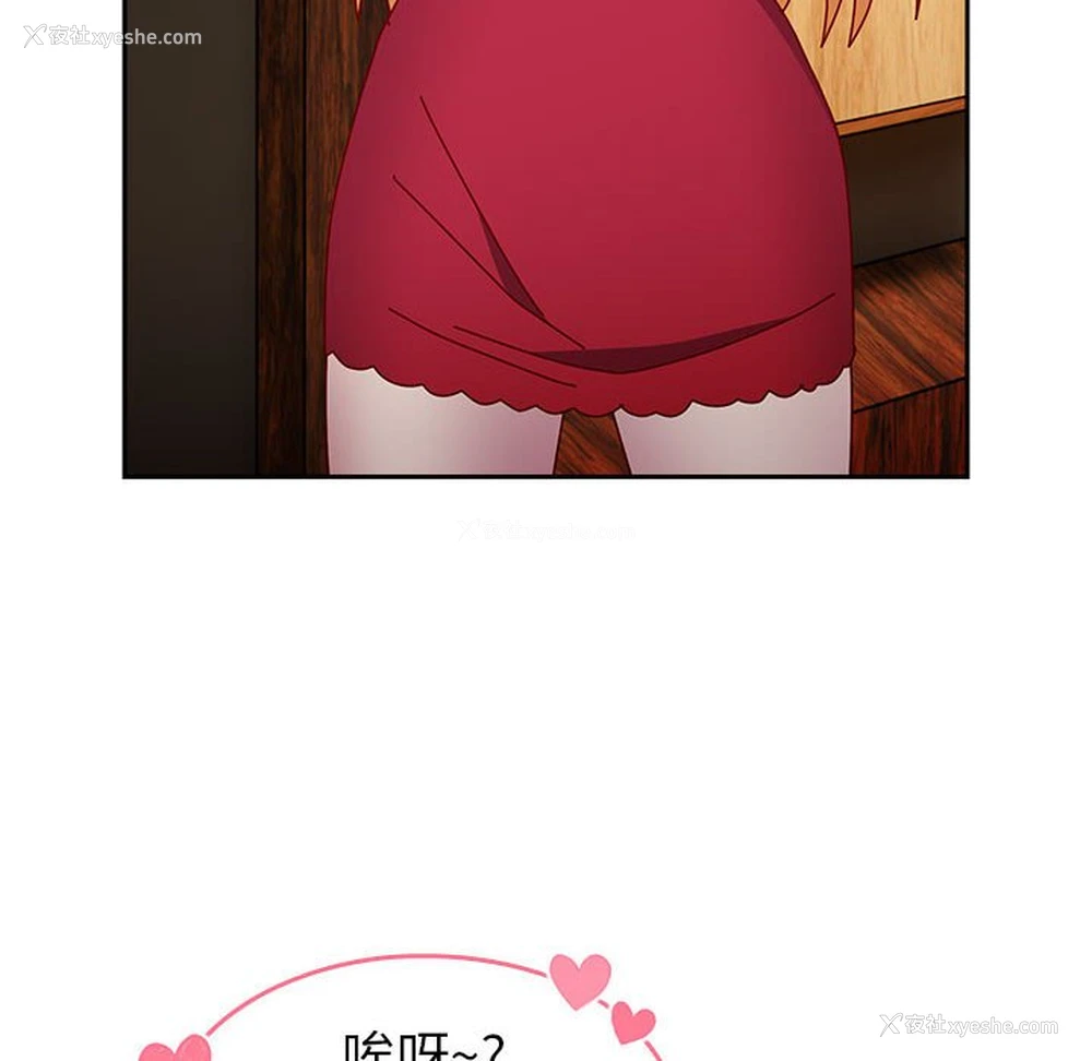 214P - 青梅以上恋人未满