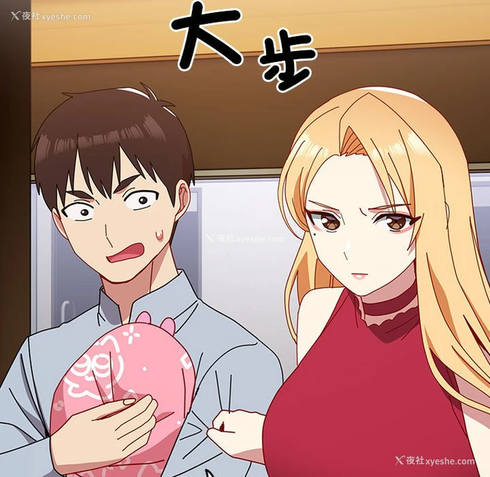220P - 青梅以上恋人未满
