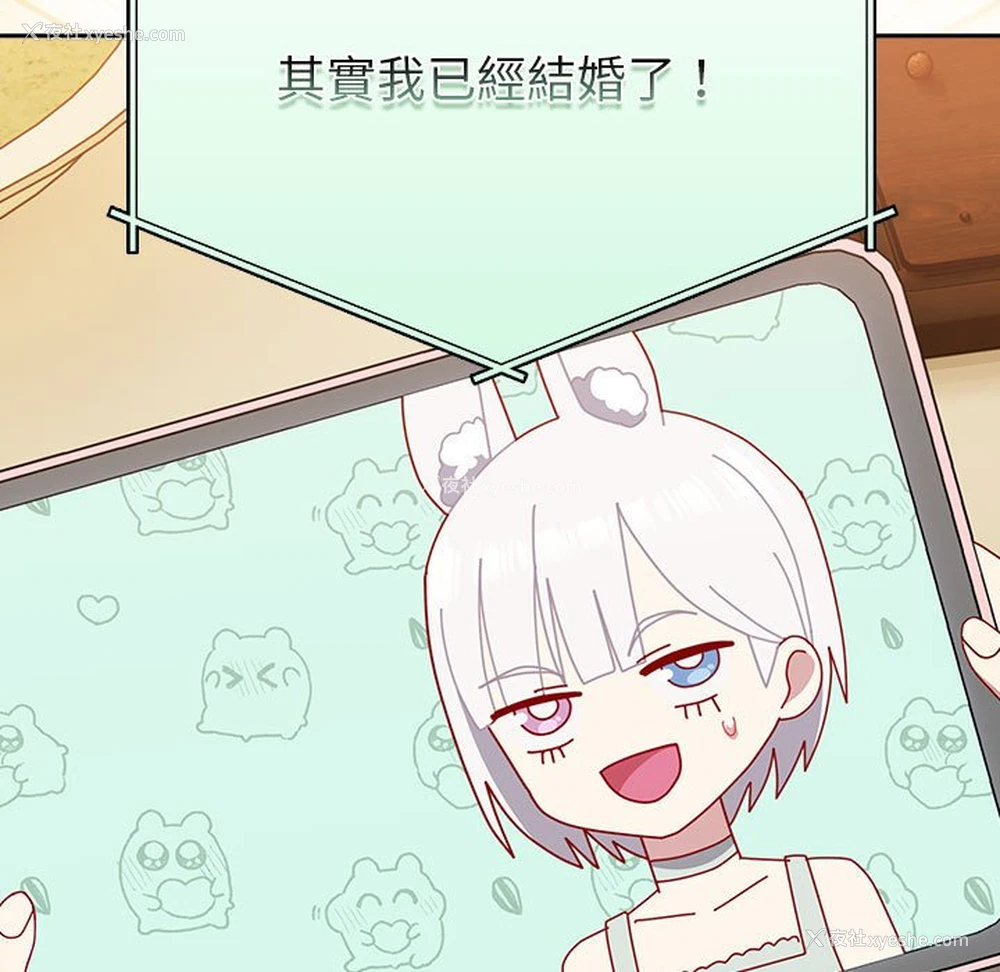 226P - 青梅以上恋人未满