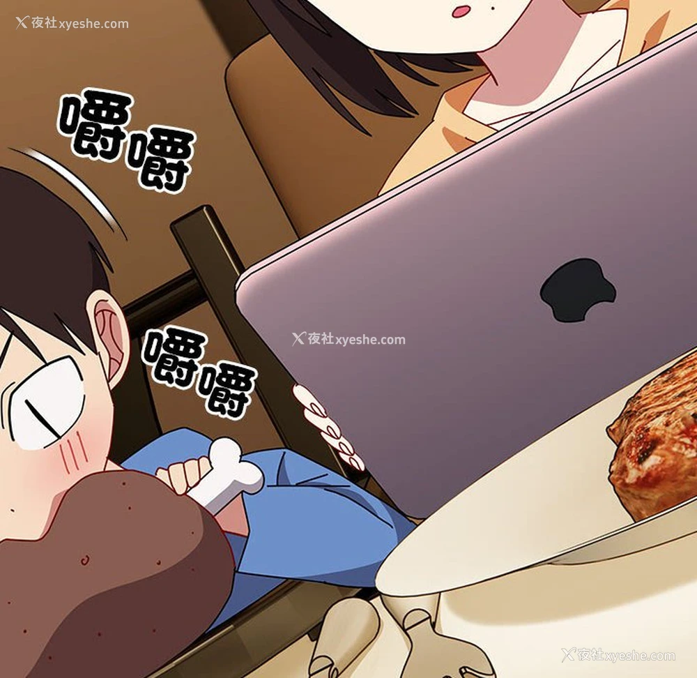 231P - 青梅以上恋人未满