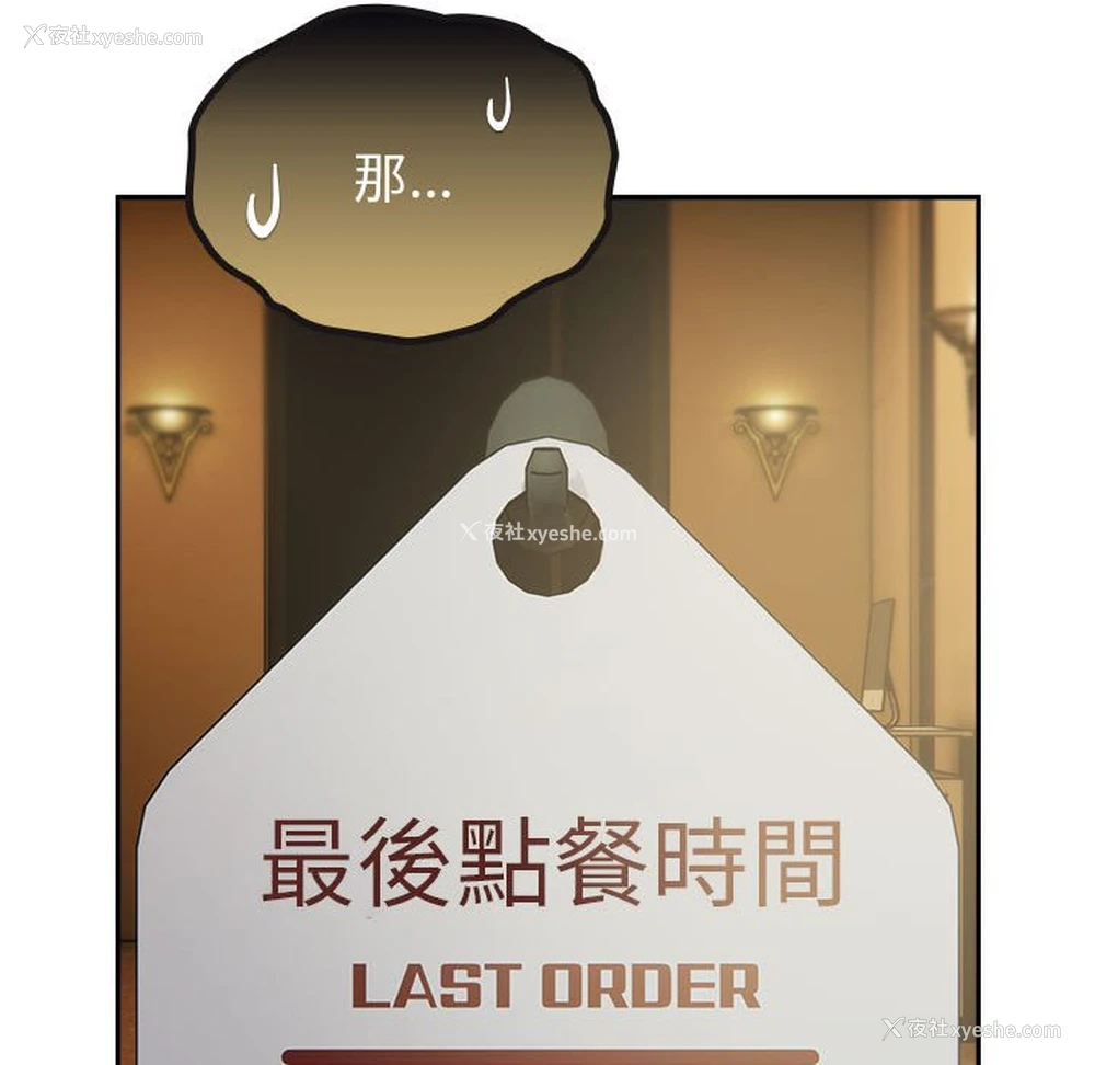 238P - 青梅以上恋人未满