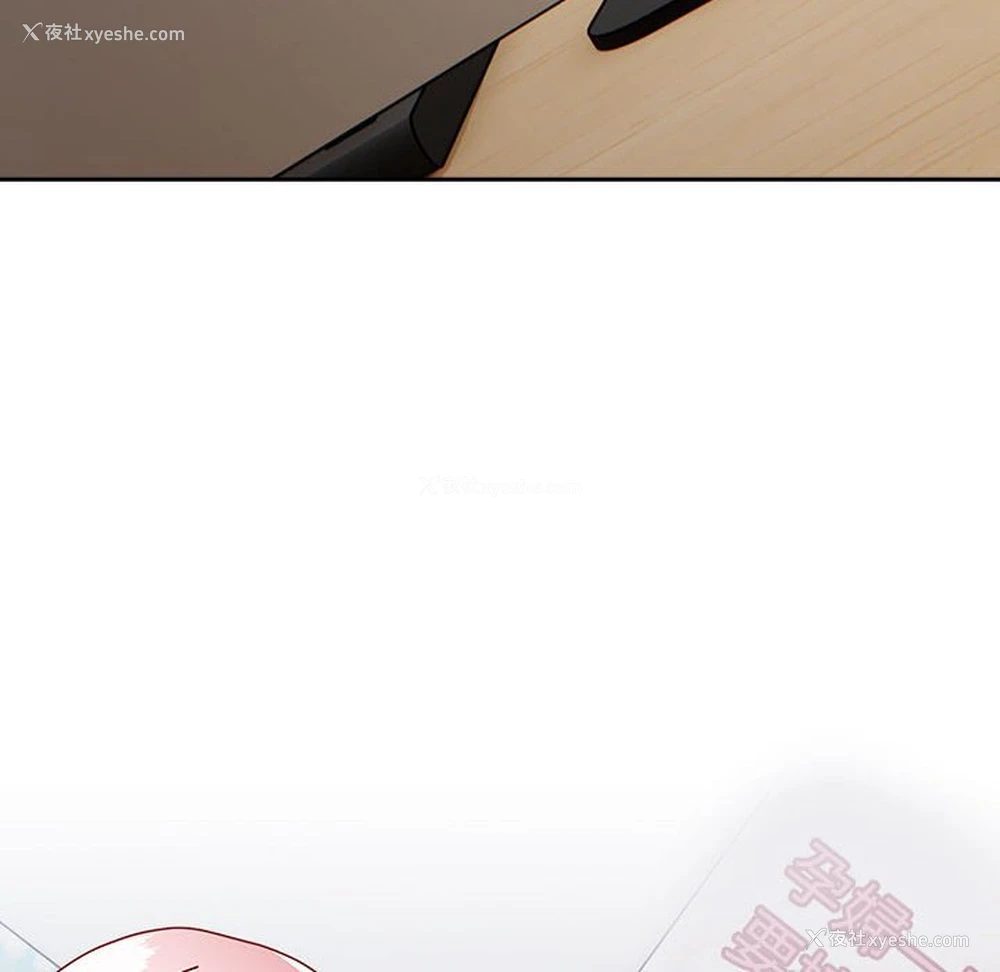 41P - 青梅以上恋人未满