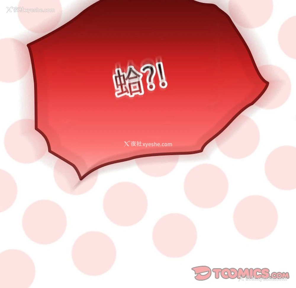 45P - 青梅以上恋人未满