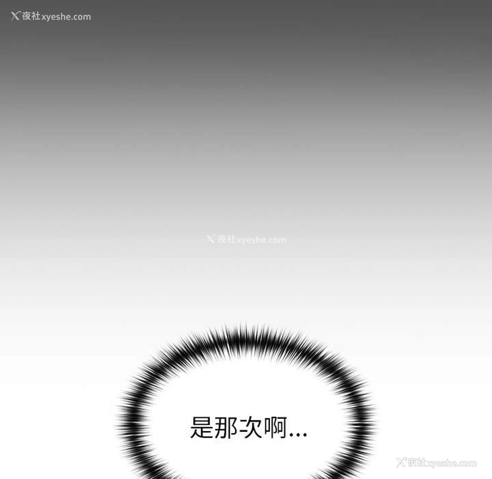 59P - 青梅以上恋人未满