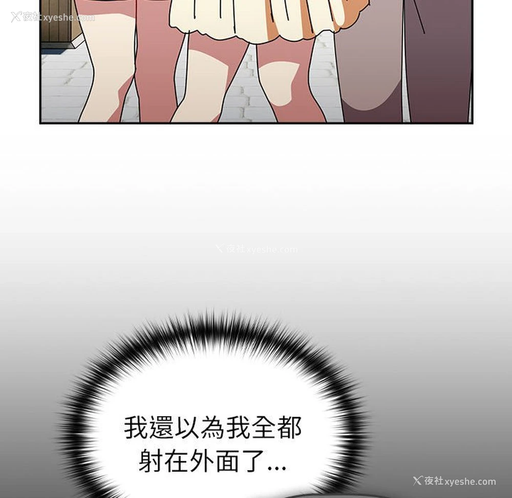 62P - 青梅以上恋人未满
