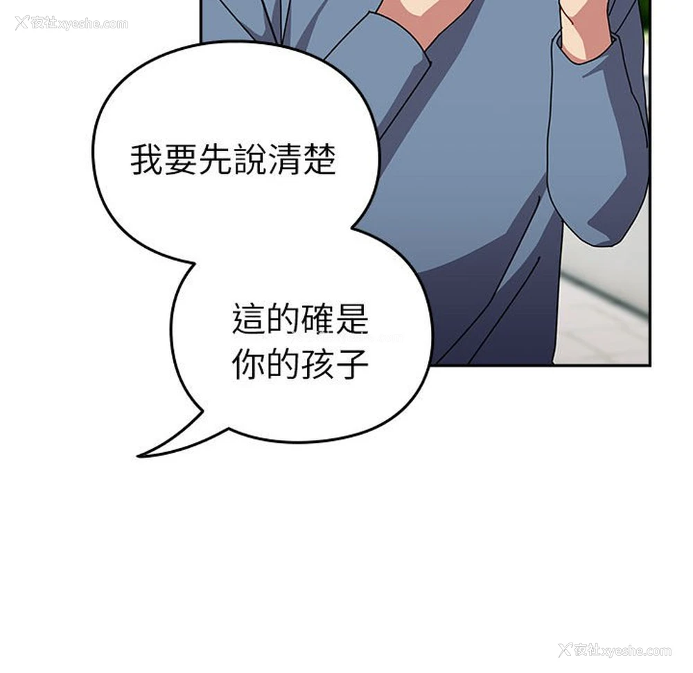 67P - 青梅以上恋人未满
