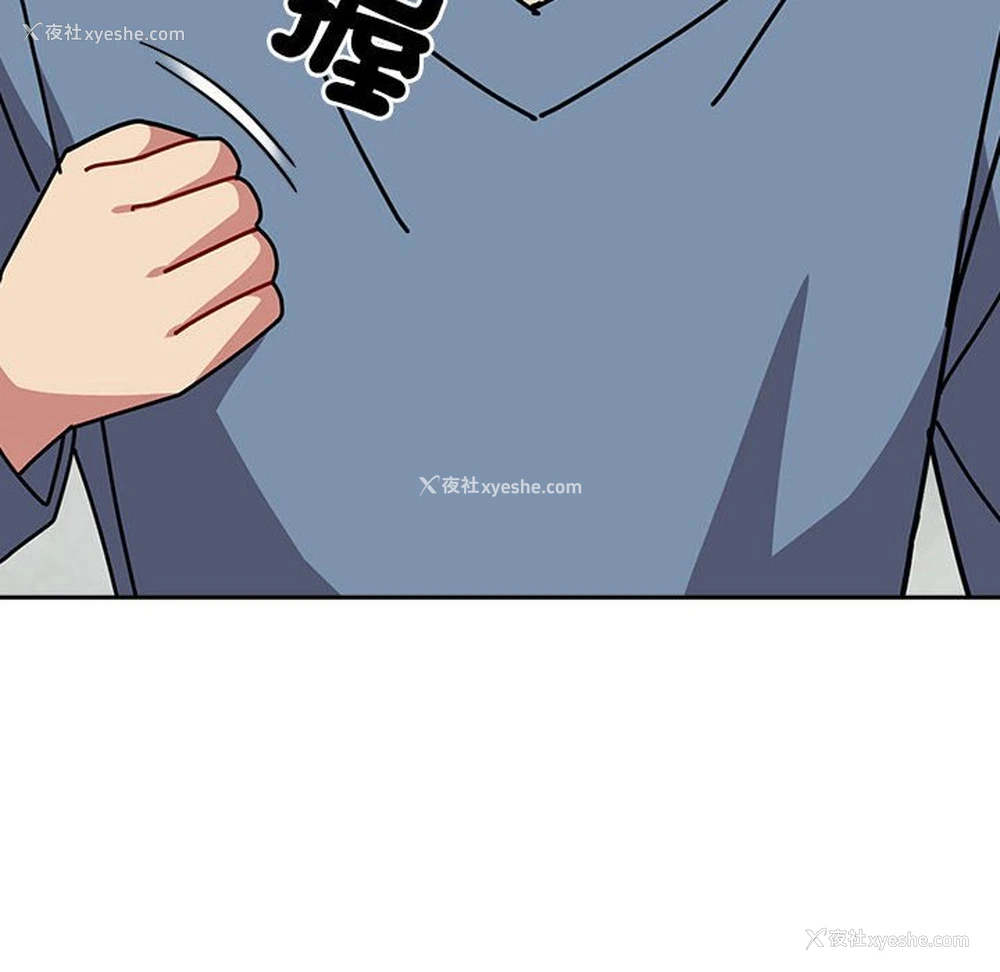 98P - 青梅以上恋人未满