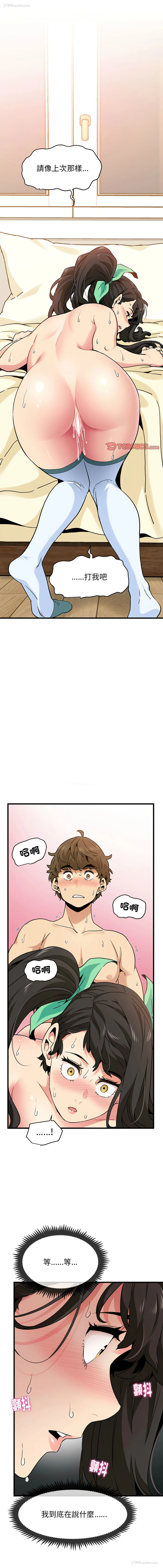 1P - 强制催眠