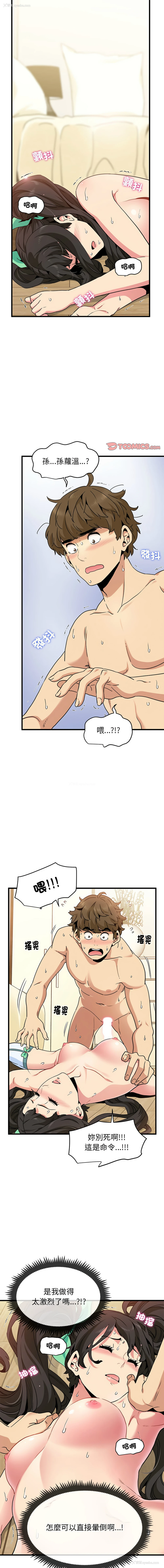 1P - 强制催眠