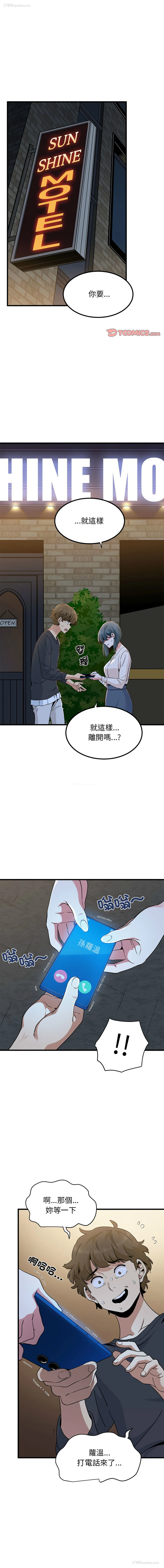 1P - 强制催眠
