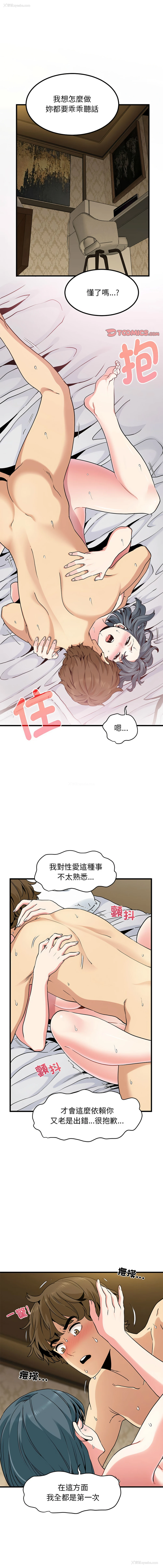 1P - 强制催眠