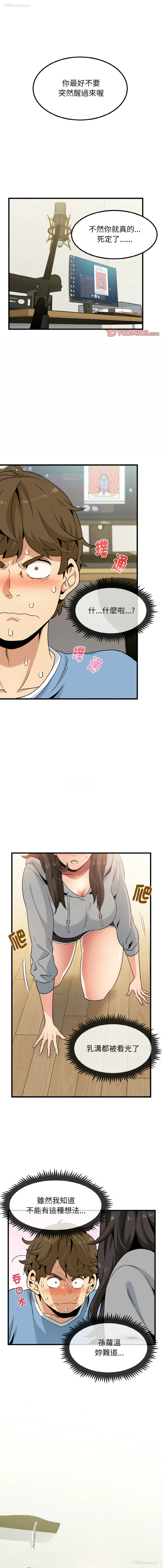 1P - 强制催眠