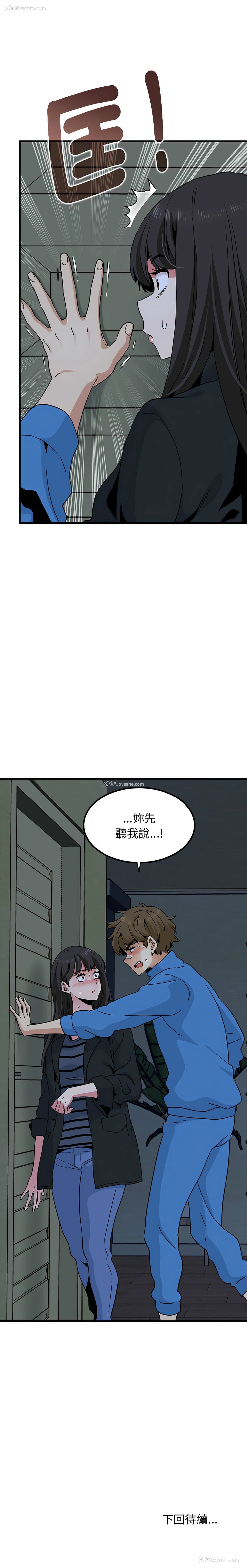 17P - 强制催眠