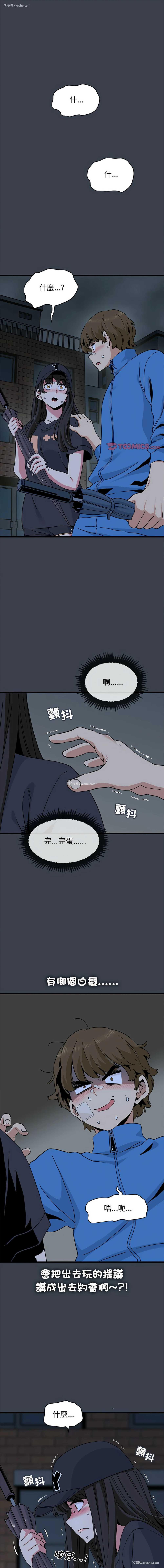 1P - 强制催眠