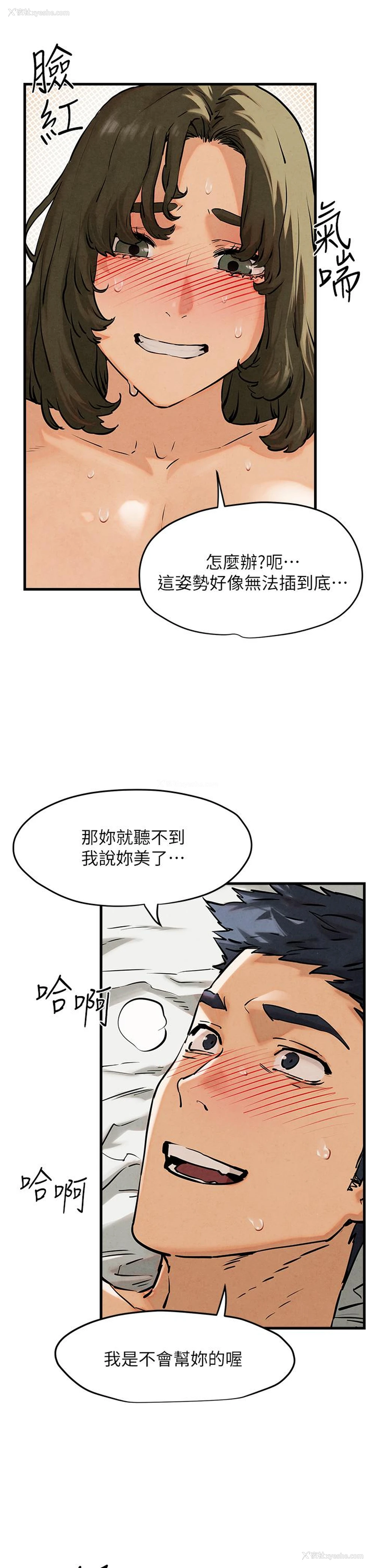 65P - 欲海交锋