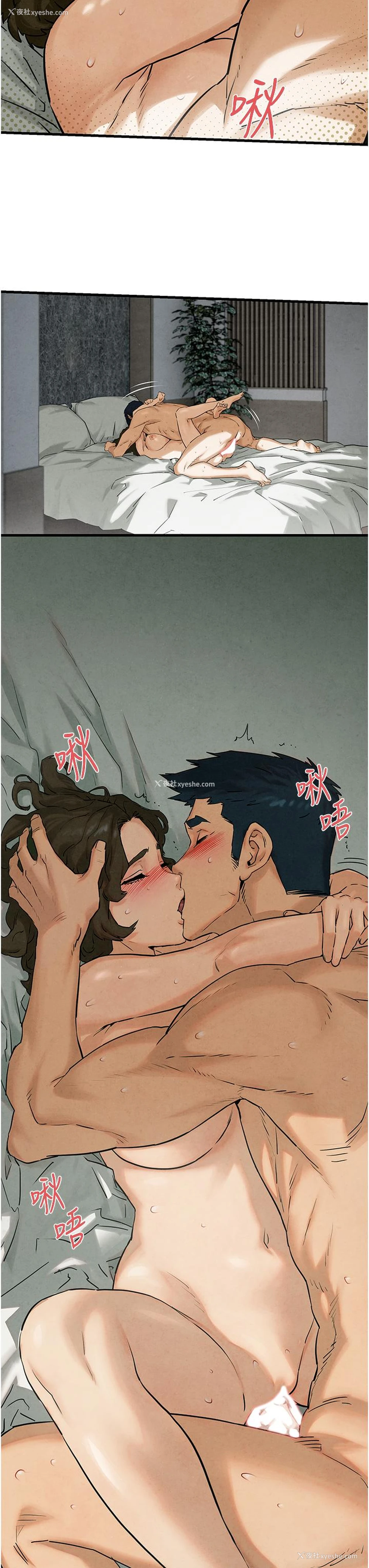 81P - 欲海交锋