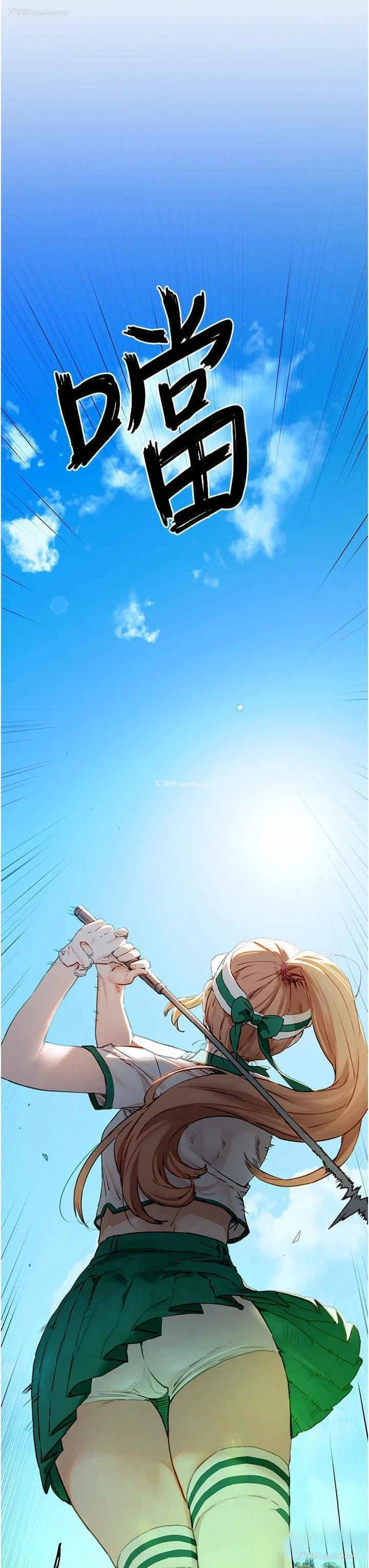 11P - 欲海交锋