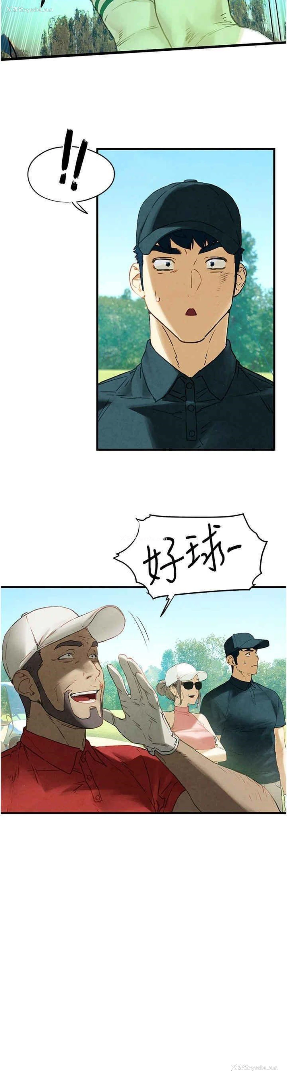 12P - 欲海交锋