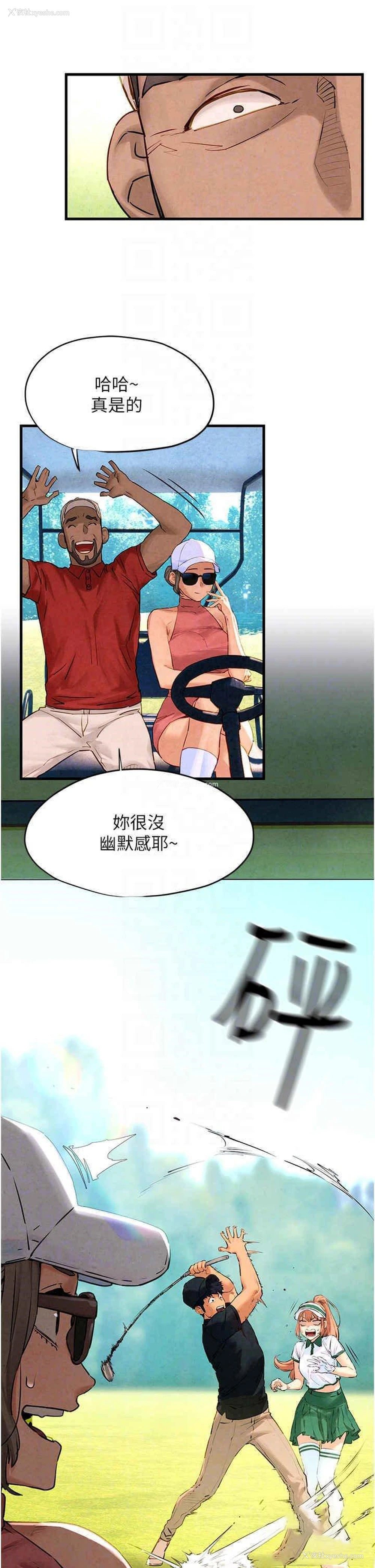 22P - 欲海交锋