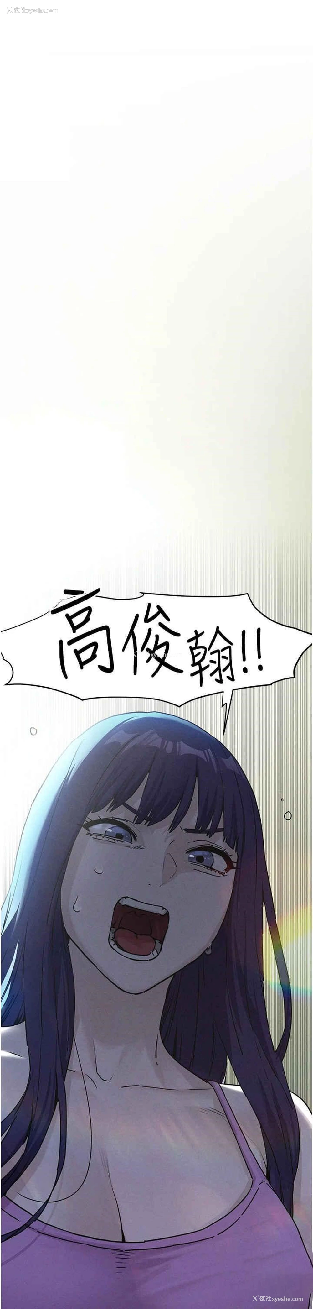 5P - 欲海交锋