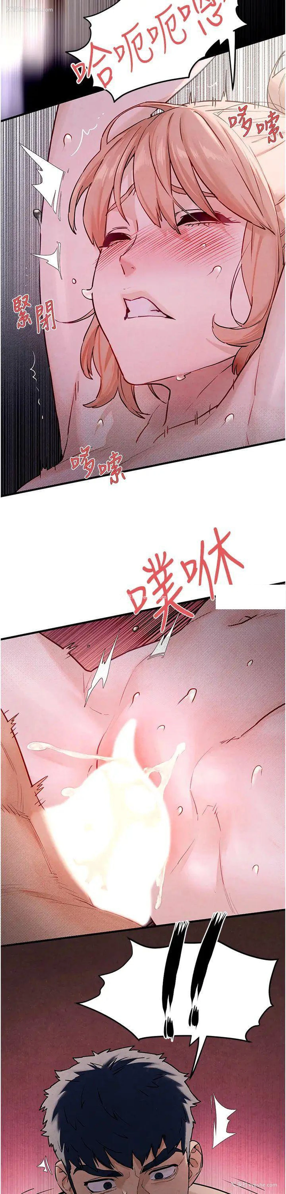 19P - 欲海交锋