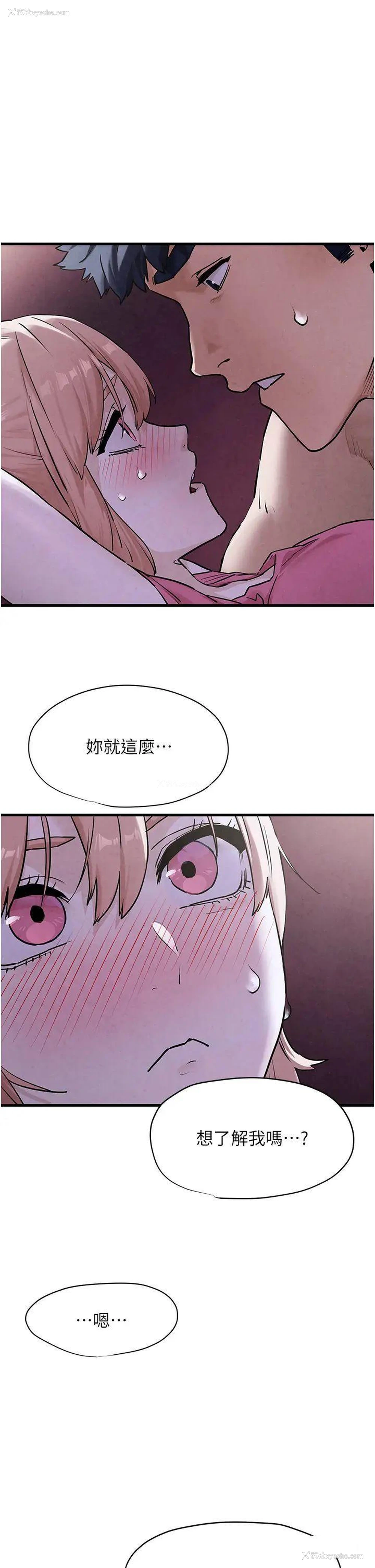 1P - 欲海交锋