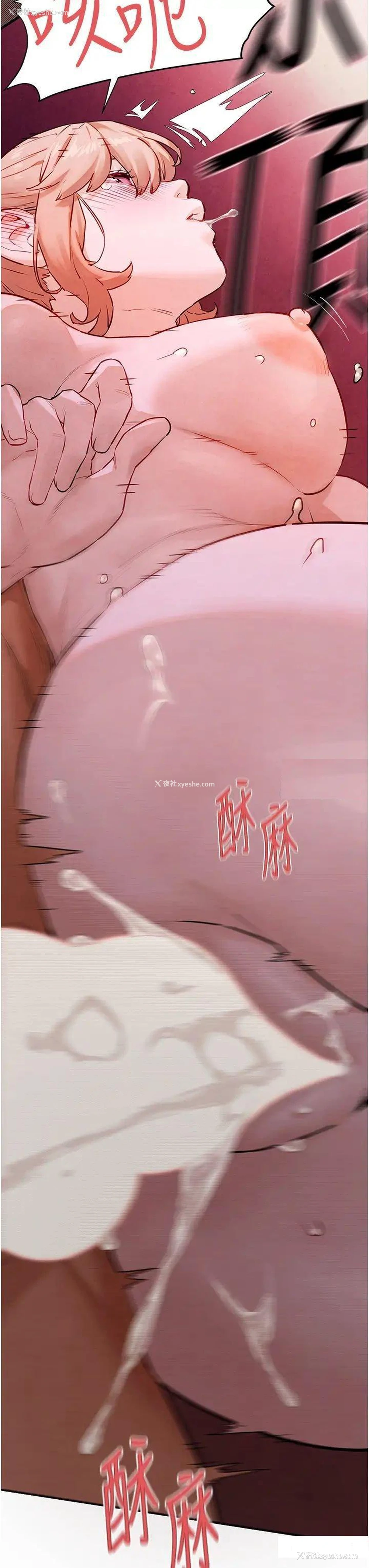 29P - 欲海交锋