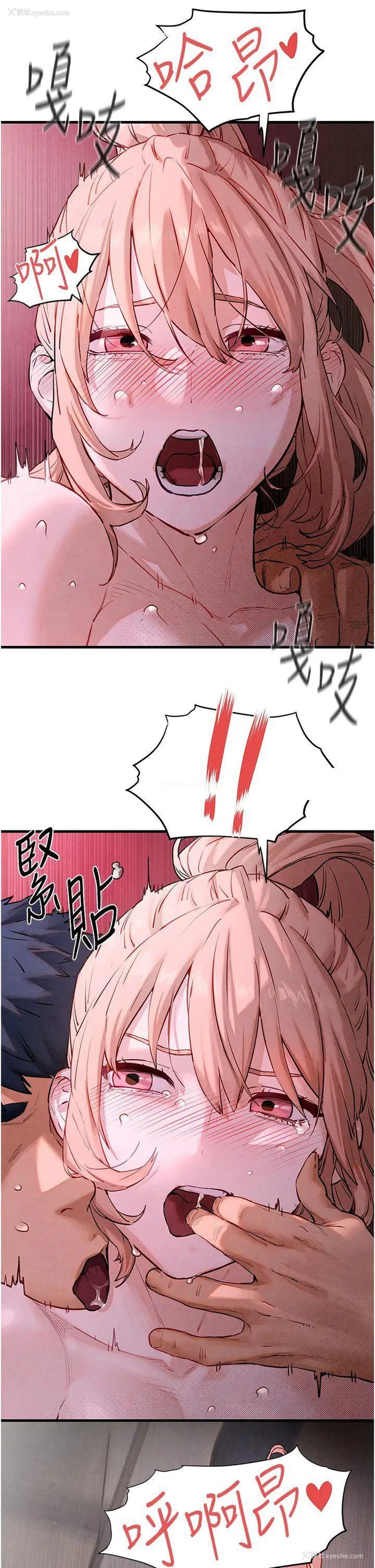 31P - 欲海交锋
