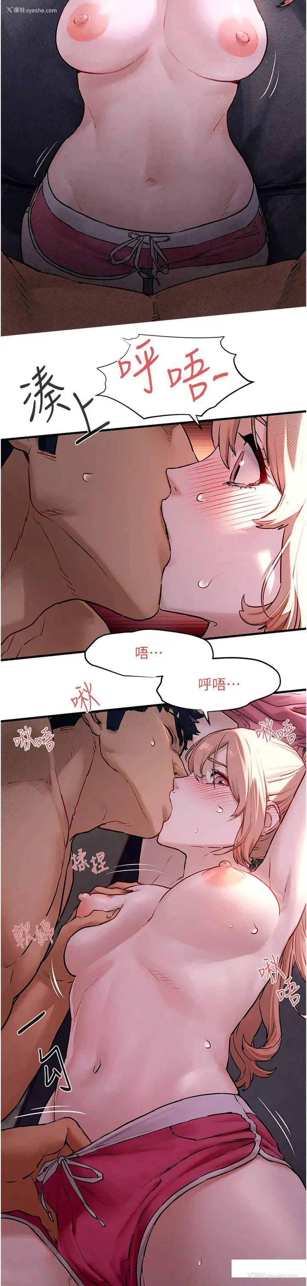 7P - 欲海交锋