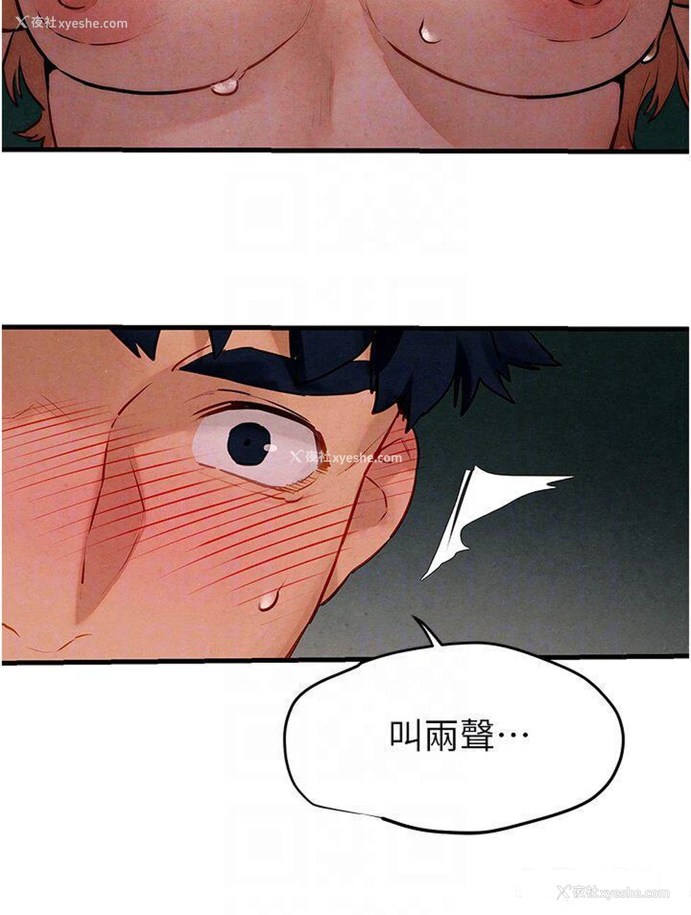 34P - 欲海交锋