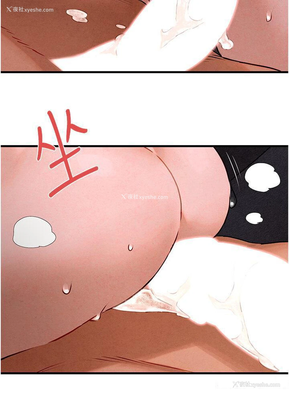 42P - 欲海交锋