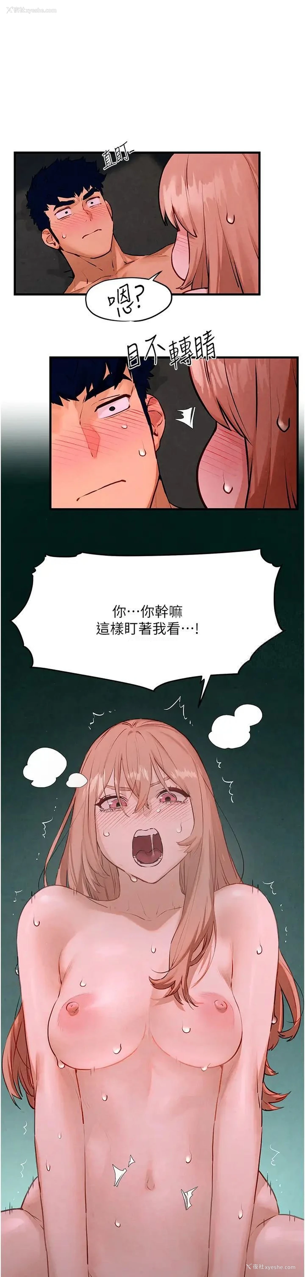1P - 欲海交锋