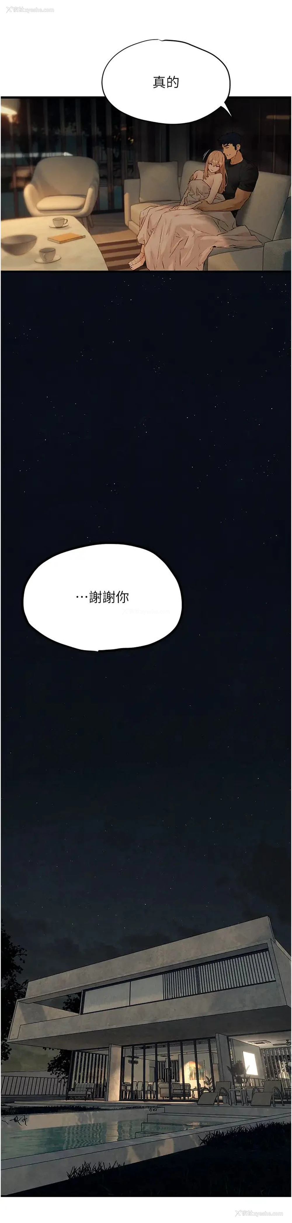 38P - 欲海交锋