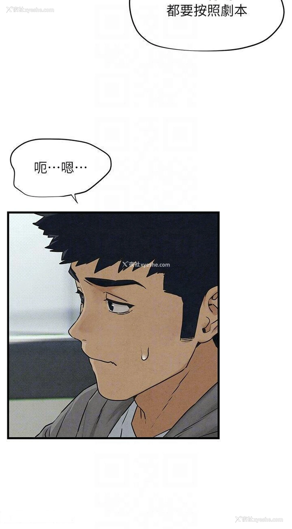 24P - 欲海交锋