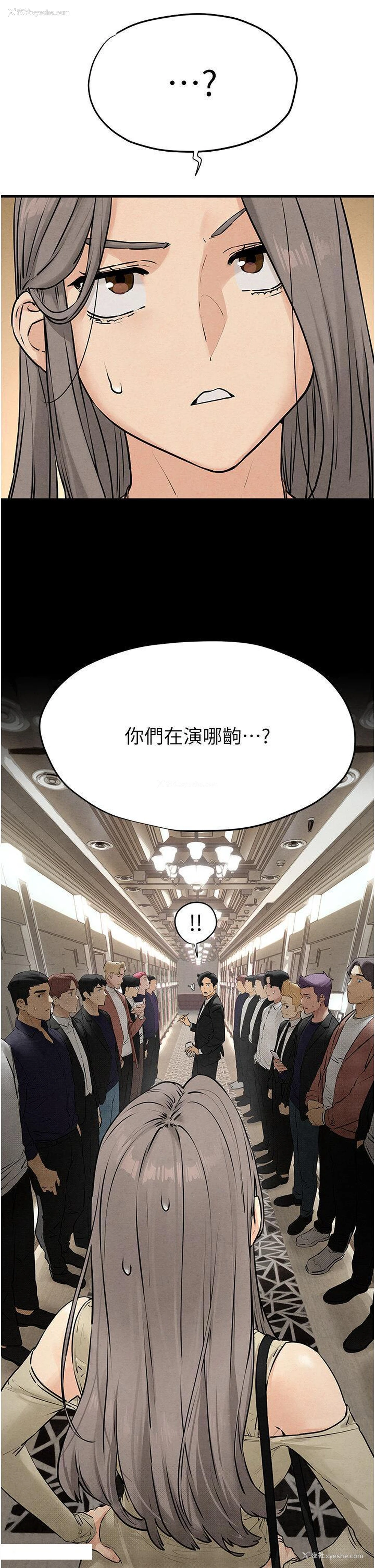 38P - 欲海交锋