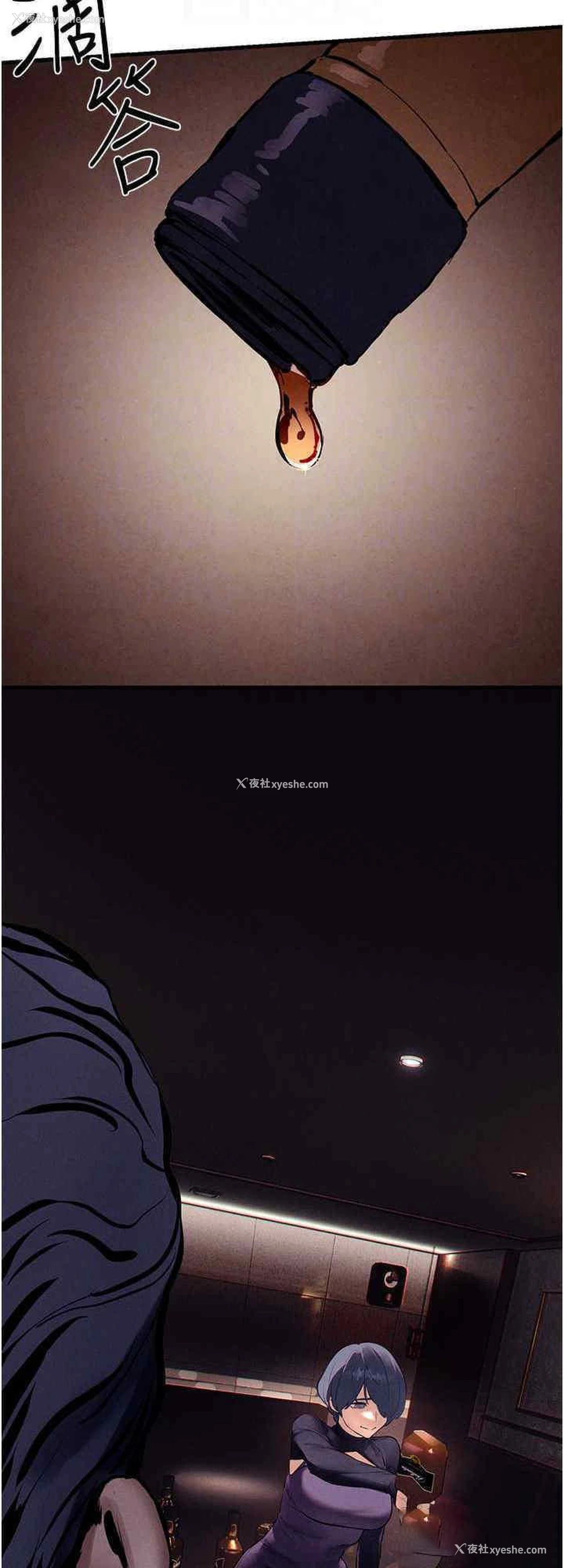 16P - 欲海交锋