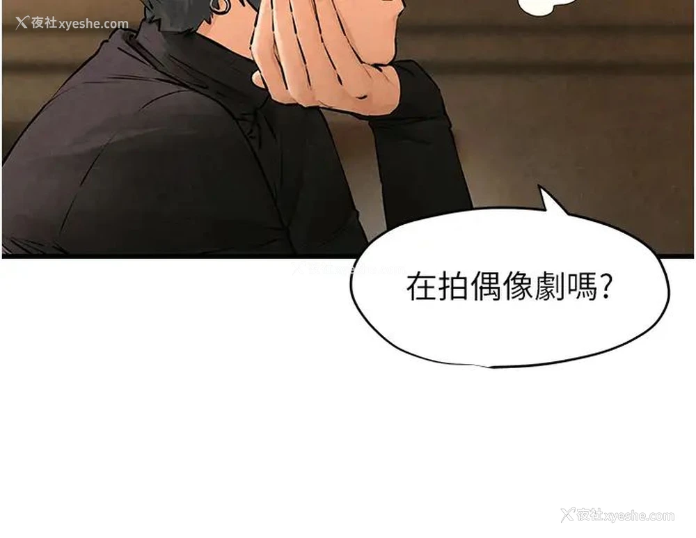 21P - 欲海交锋