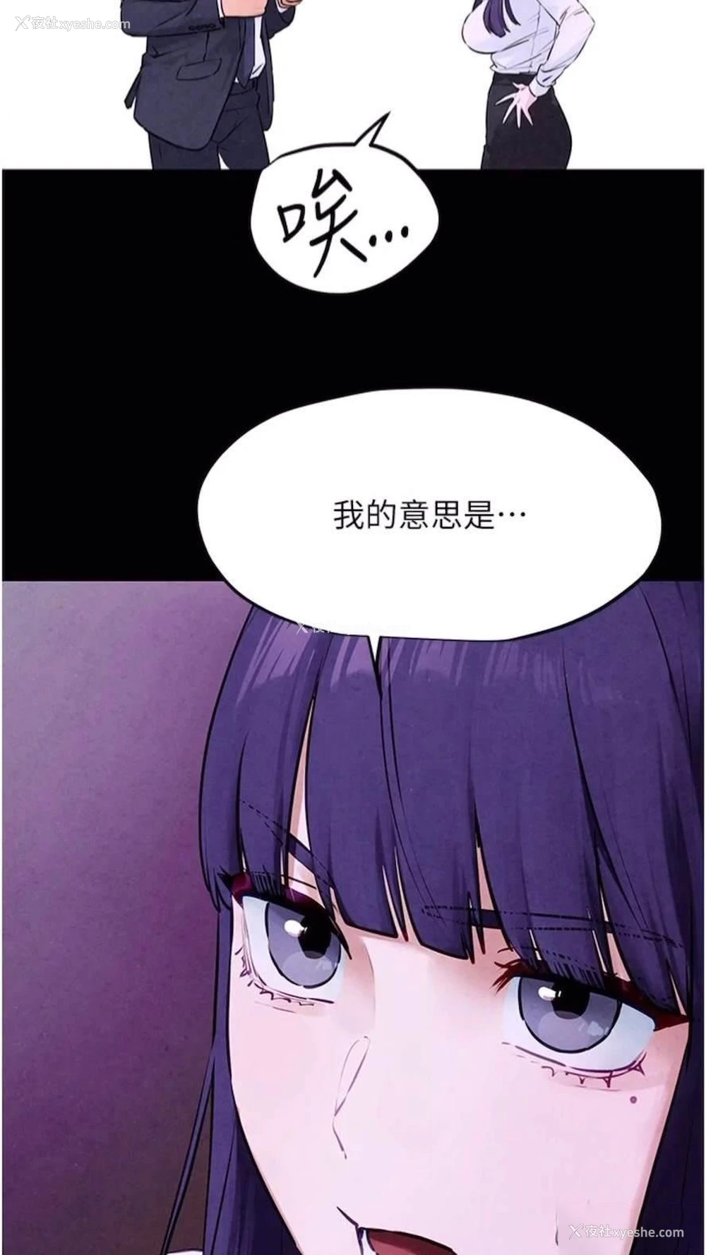 30P - 欲海交锋