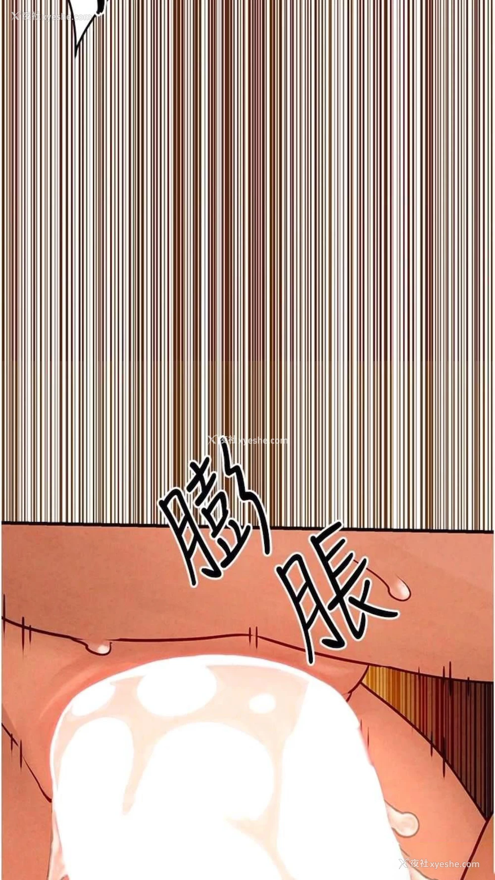 74P - 欲海交锋