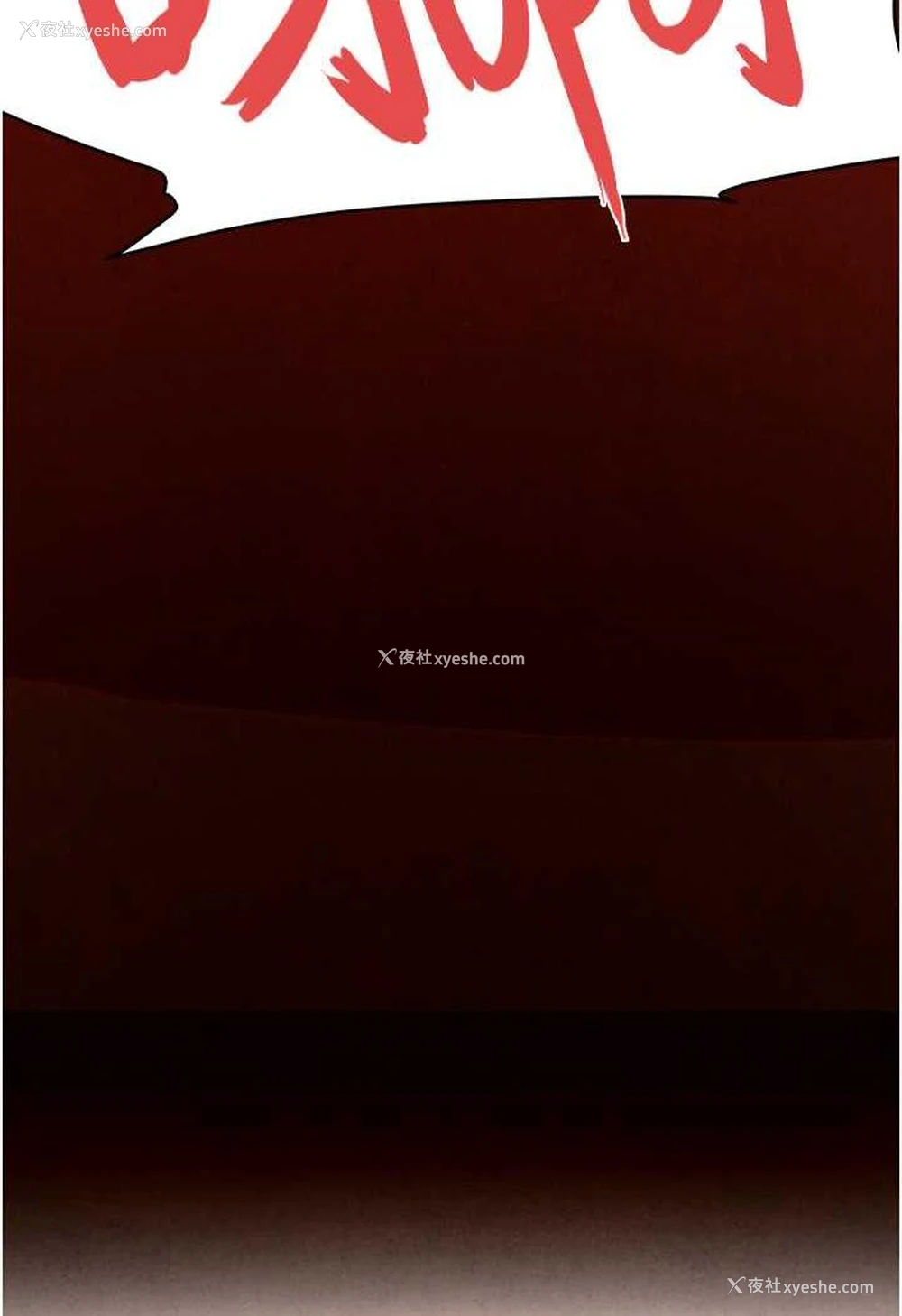 117P - 欲海交锋