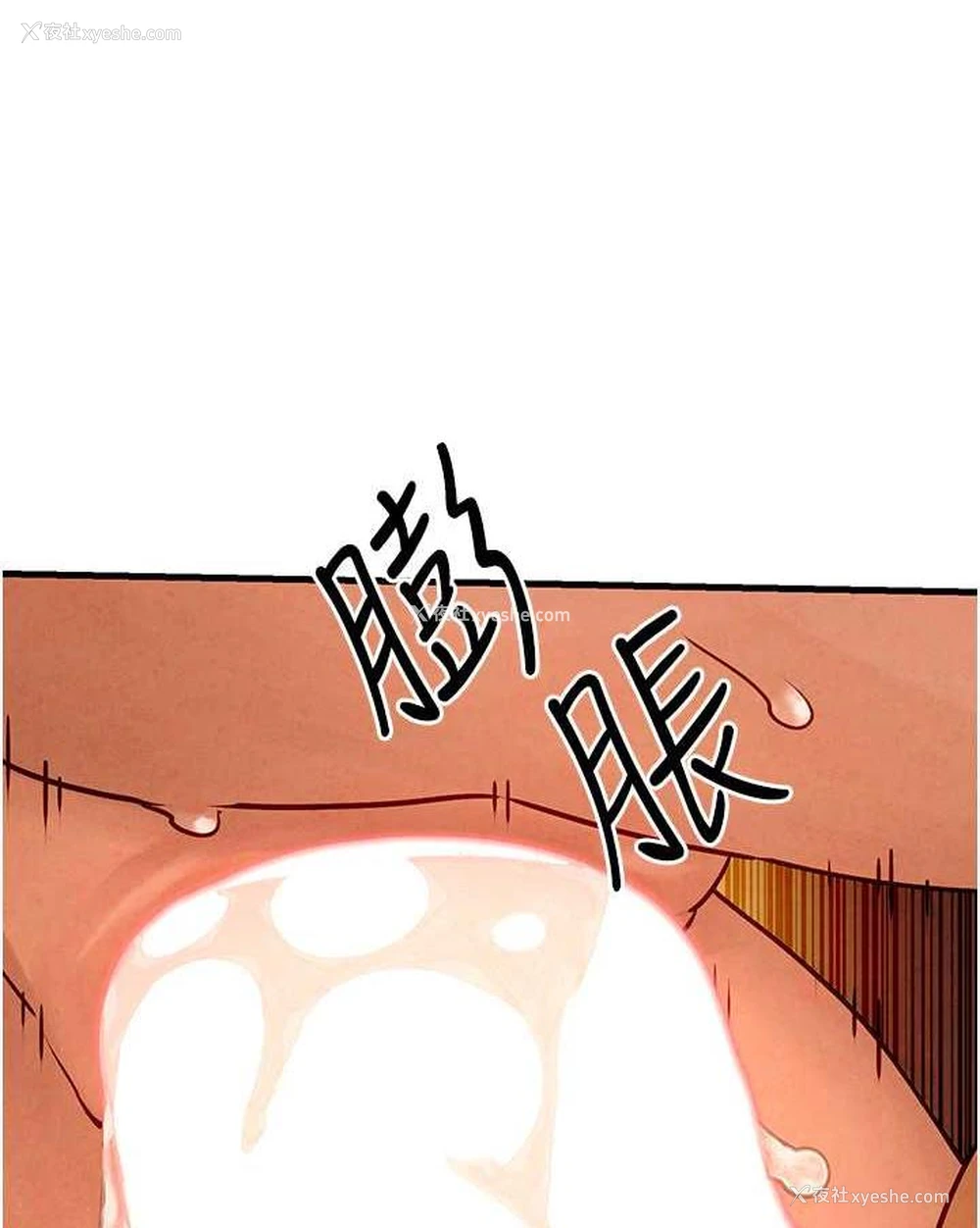 1P - 欲海交锋
