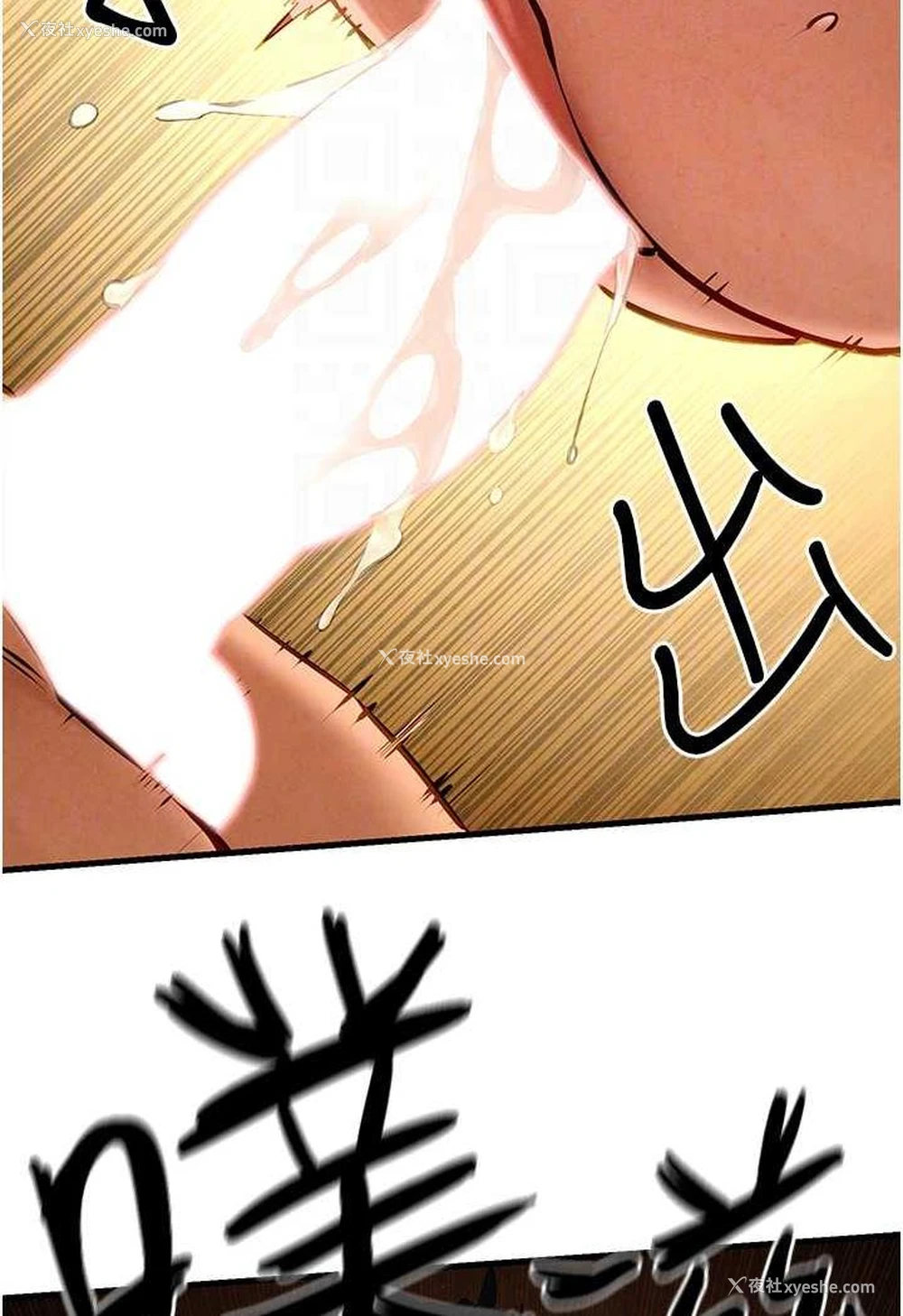 36P - 欲海交锋