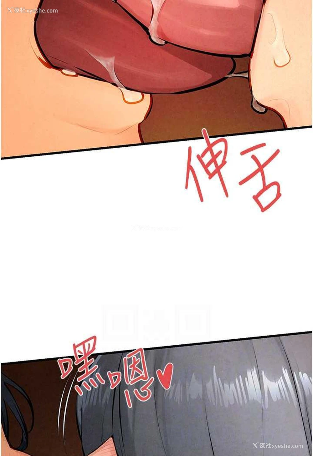57P - 欲海交锋