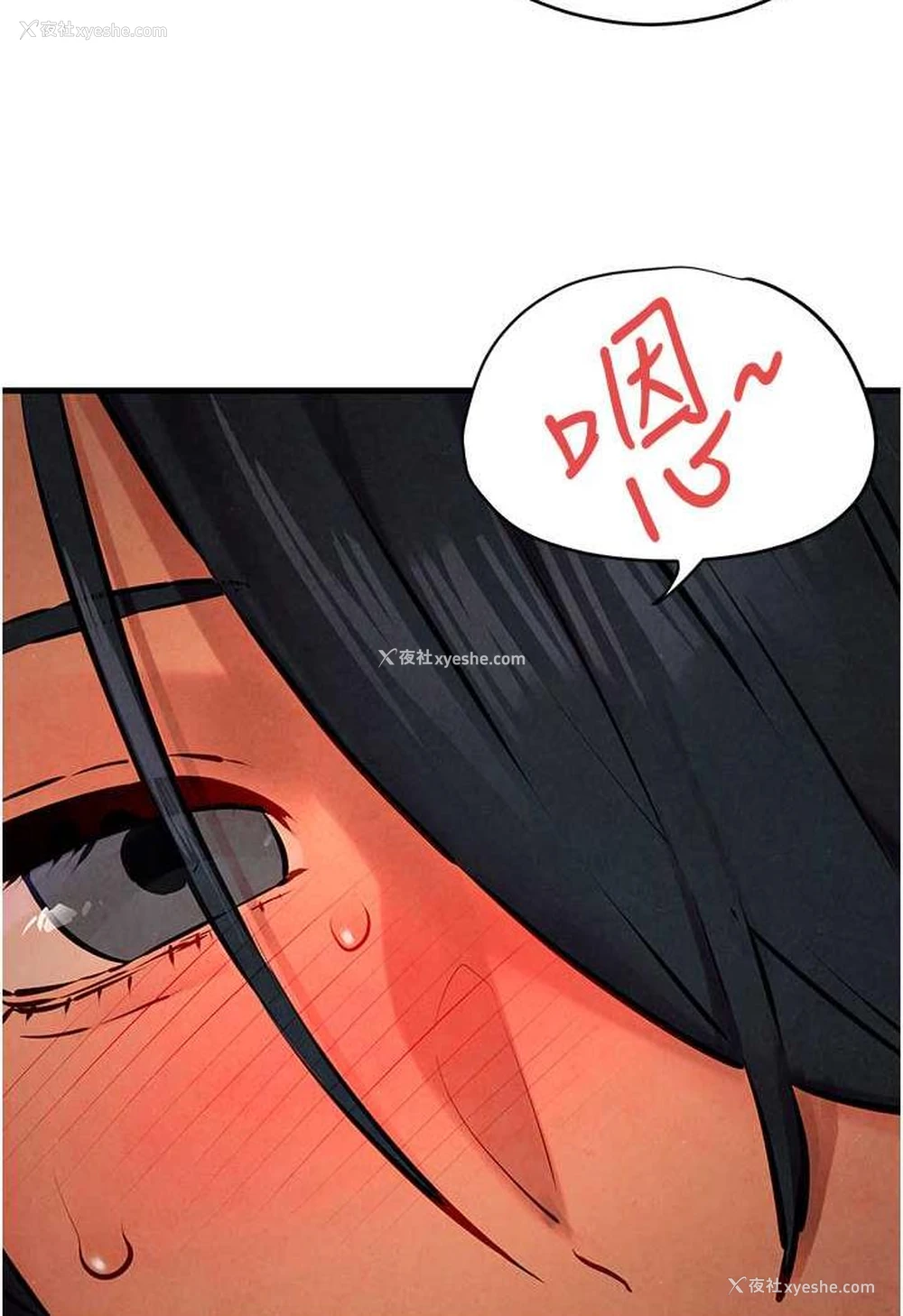 34P - 欲海交锋