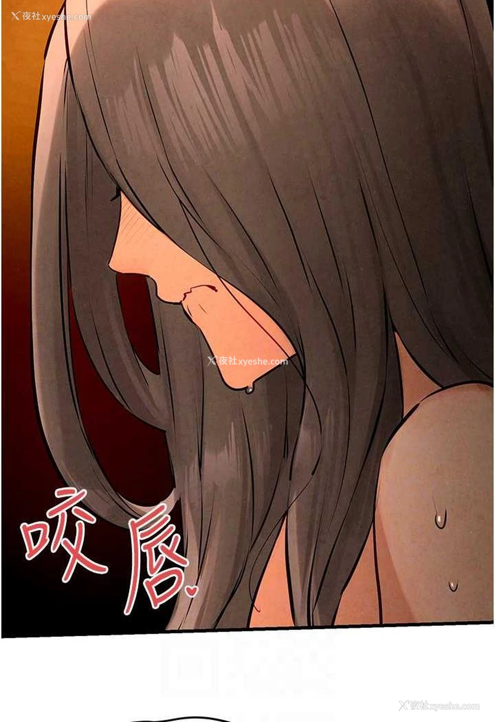 52P - 欲海交锋
