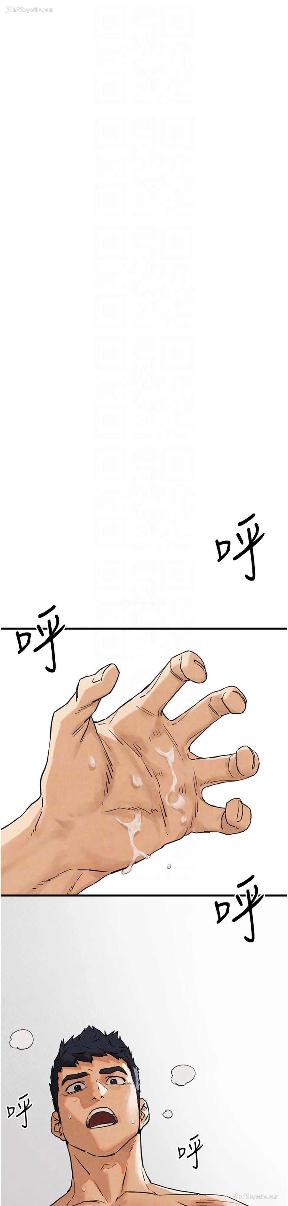 34P - 欲海交锋