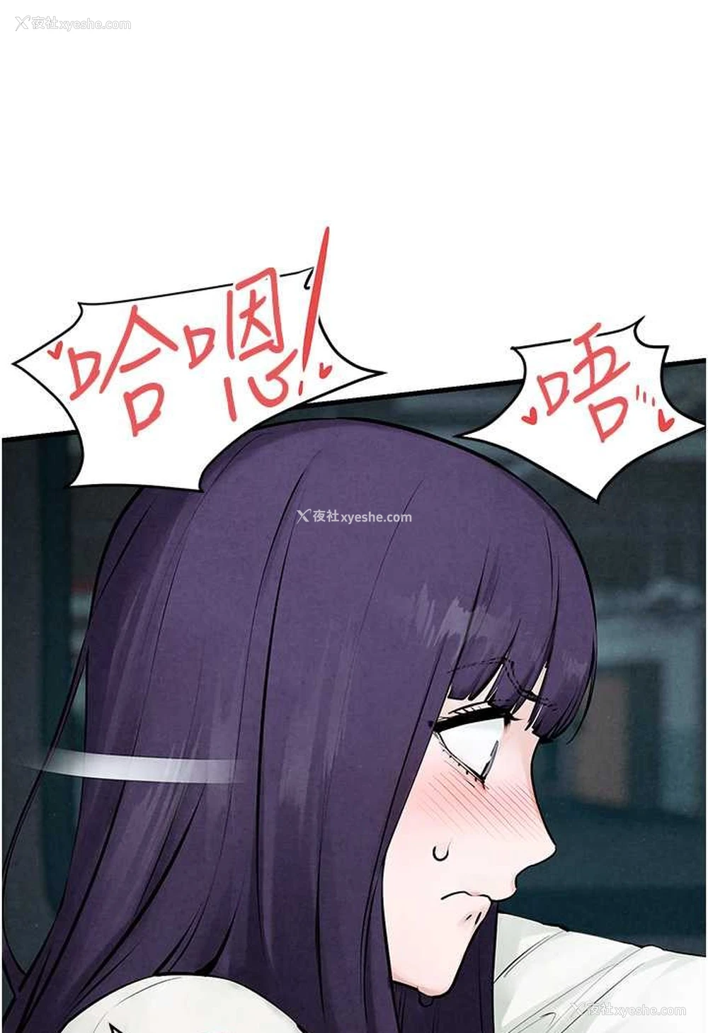 108P - 欲海交锋