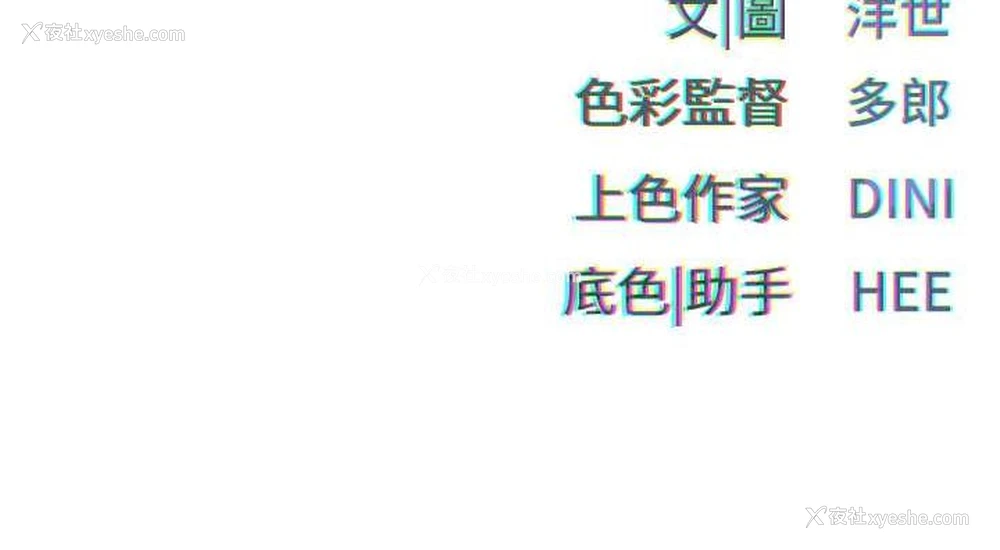 112P - 欲海交锋