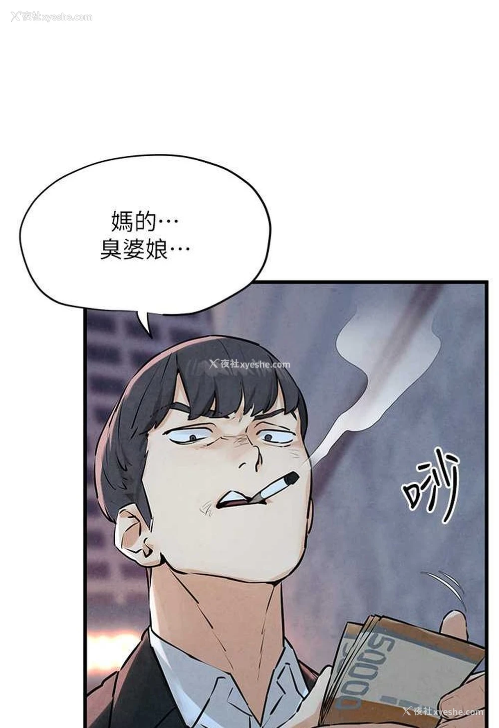 28P - 欲海交锋
