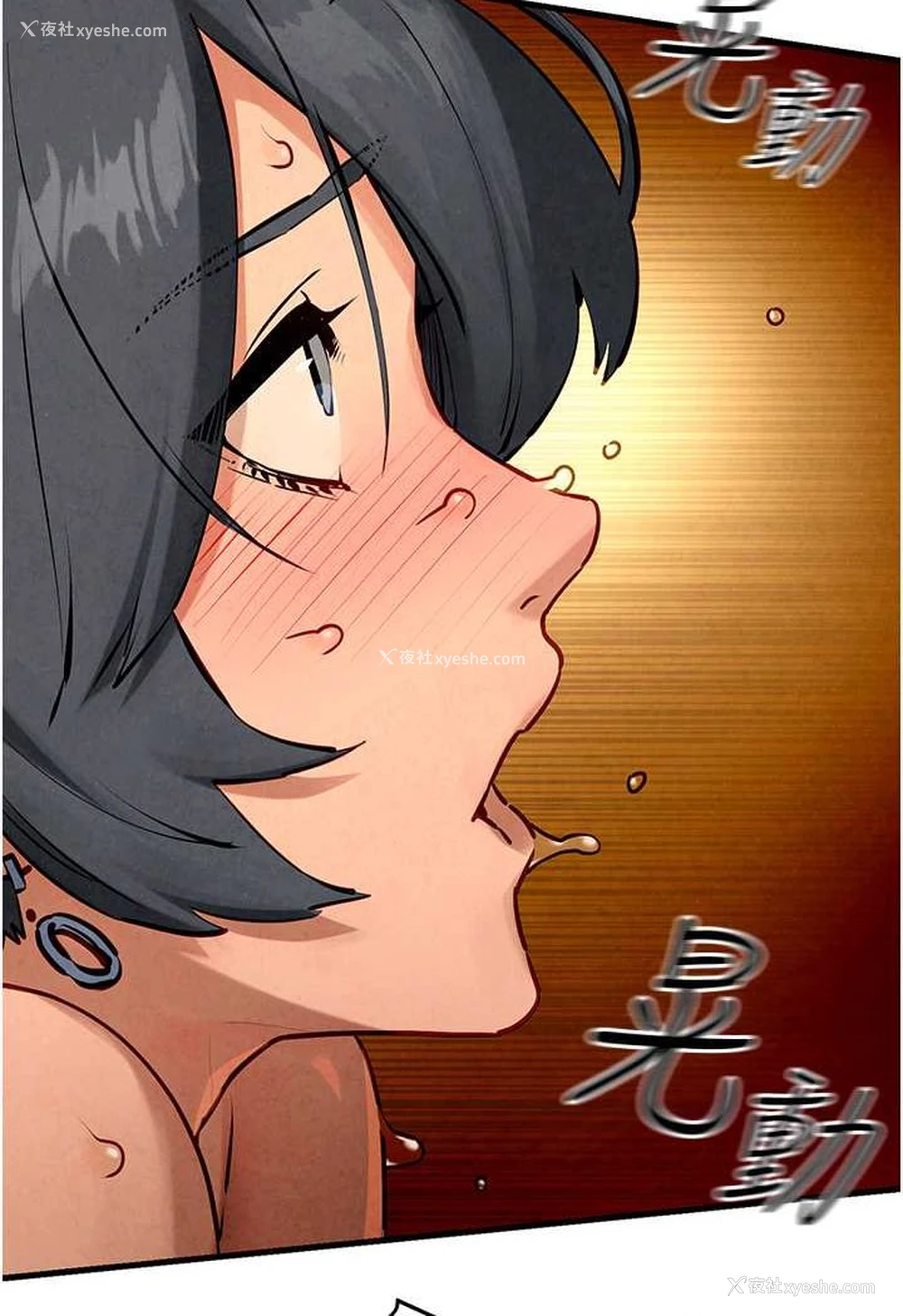 41P - 欲海交锋